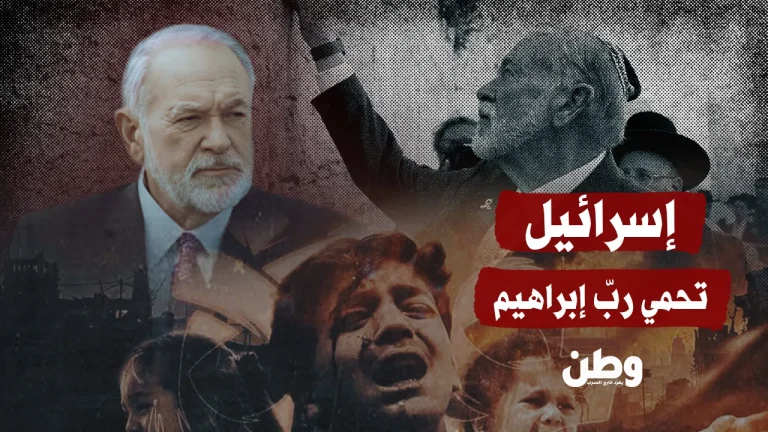 إسرائيل “تحمي رب إبراهيم”.. والسفير الأمريكي يعلن: دعمنا ديني ومقدس