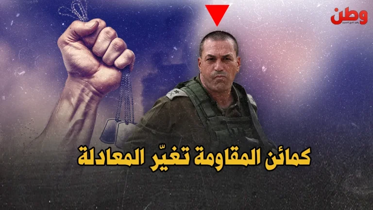 كوابيس تل أبيب تتجدد.. كمائن حماس تُربك إسرائيل وتدفعها لتغيير استراتيجيتها