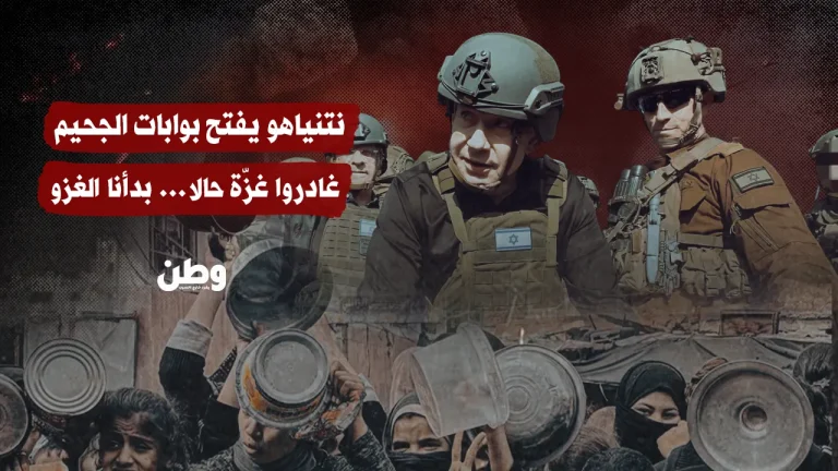 نتنياهو يعلن بدء الغزو البري لغزة ويطالب السكان بالإخلاء الفوري