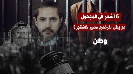 عبد الرحمن القرضاوي: 6 أشهر من الاختفاء القسري في سجون الإمارات