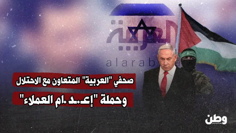 حماس تبدأ حملة ضد العملاء واعتقال صحفي متهم بالتعاون مع الاحتلال