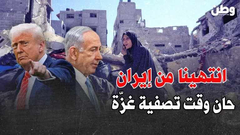 غزة في عين العاصفة بعد “هدنة إيران”.. واليمين الإسرائيلي يدعو لاجتياح شامل