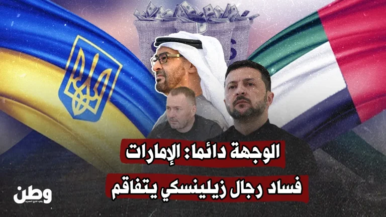 الوجهة دائمًا: الإمارات