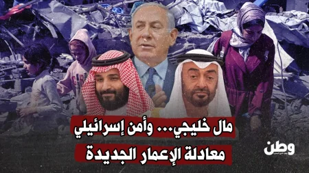 زيارة سرية لوفد إسرائيلي في أبوظبي لبحث إعادة إعمار غزة