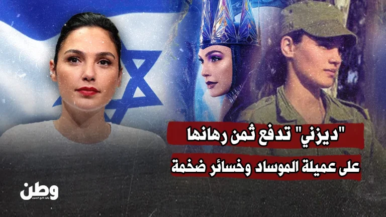 ديزني تدفع ثمن رهانها على غال غادوت وخسائر فادحة لفيلم “Snow White”