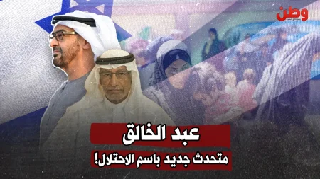 مستشار إماراتي يحمّل “حماس” مسؤولية دماء أطفال غزة ويثير غضبًا واسعًا