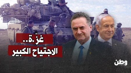 غزة تحت القصف: الاحتلال الإسرائيلي يشن عملية عسكرية واسعة النطاق