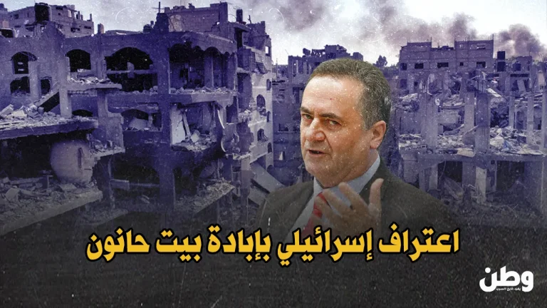 اعتراف إسرائيلي بإبادة بيت حانون: وزير الدفاع ينشر “دليلاً جوياً” على الدمار الكامل