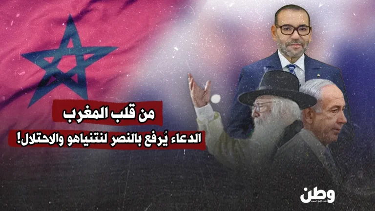 دعاء لانتصار جيش الاحتلال يثير موجة غضب بالمغرب