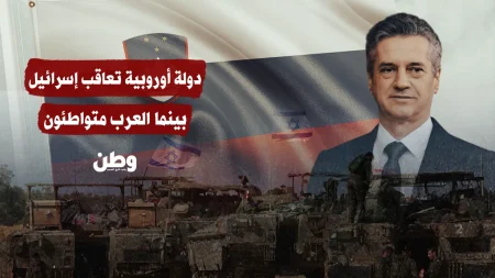 سلوفينيا تفرض حظرًا على تصدير الأسلحة إلى إسرائيل احتجاجًا على العدوان على غزة