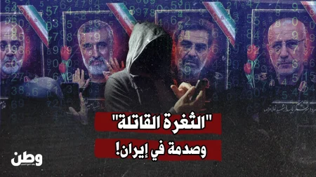 ثغرات بشرية تكشف أسرار قادة إيران عبر هواتف الحراس