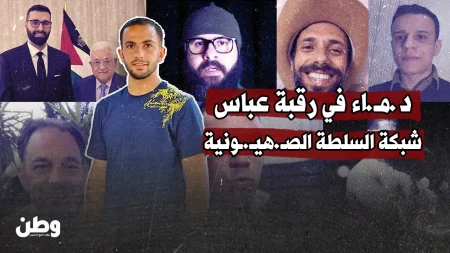 تحقيق يكشف شبكة رقمية تروّج لروايات الاحتلال وتساهم في التحريض على الصحفيين