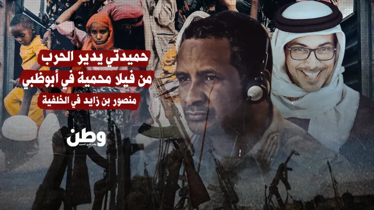 من وراء الكواليس: الدور المظلم لمنصور بن زايد في صراعات أفريقيا