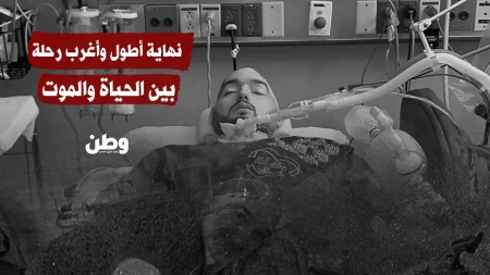 وفاة الأمير الوليد بن خالد بن طلال بعد 20 عامًا في غيبوبة تامة