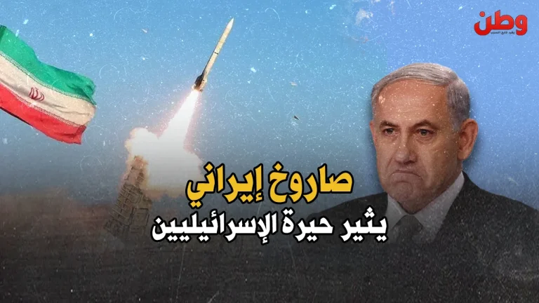 صاروخ إيراني يثير حيرة الإسرائيليين: هجوم نوعي يضرب قلب بئر السبع