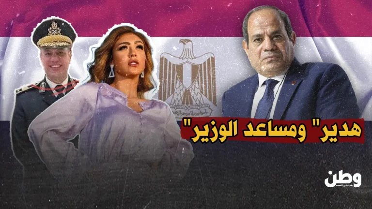 تسريبات تهز السوشيال ميديا في مصر.. “هدير عبد الرازق” و”اللواء خالد عرفة” يتصدّران المشهد