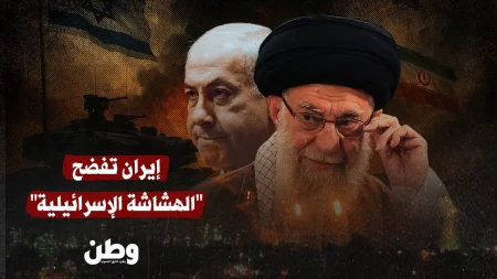 إيران تستهدف منشآت حيوية في إسرائيل وتكشف ضعف الحماية الاستراتيجية