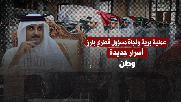 نجاة مسؤول قطري بارز من قصف إسرائيلي استهدف اجتماعًا مع قادة حماس في الدوحة