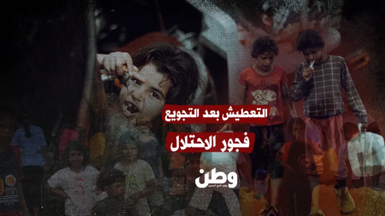 التعطيش بعد التجويع: الاحتلال يستخدم الماء كسلاح في غزة