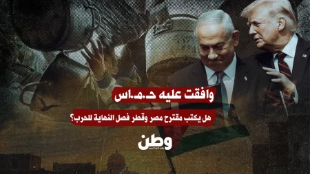 حماس توافق على مقترح مصري-قطري لوقف إطلاق النار في غزة