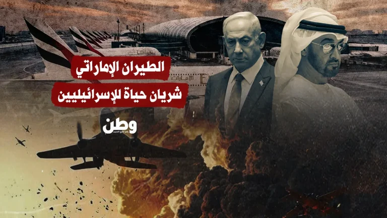 تقرير: رحلات الطيران الإماراتية أنقذت إسرائيل من العزلة خلال قصف غزة