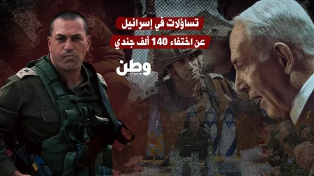 جدل في إسرائيل حول عدد الجنود المطلوبين لاحتلال غزة وسط مخاوف أمنية