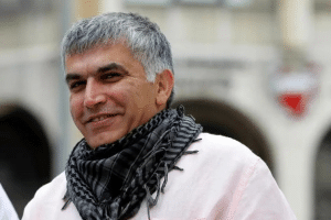 نبيل رجب ناشط حقوقي بحريني