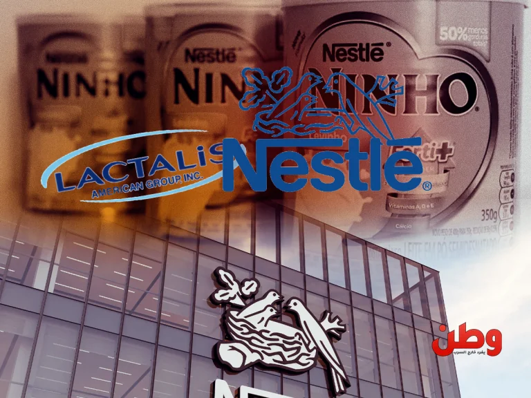 فضيحة تلوث حليب الأطفال تهز شركات نستله ولاكتاليس ودانون وتثير أزمة صحية عالمية