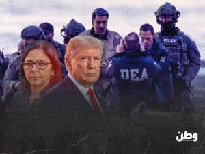 خيانة داخلية وراء اختطاف نيكولاس مادورو ودور نائبة الرئيس في العملية السرية