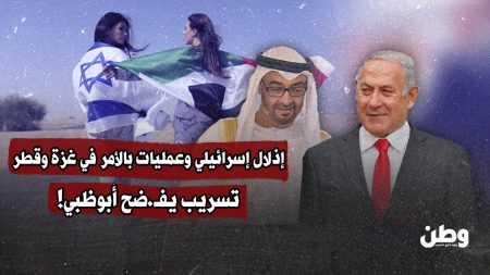 نتنياهو يوقّع… وأبوظبي تنفّذ: تسريبات عن علاقة غير متكافئة