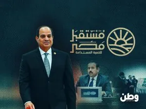 جهاز مستقبل مصر للتنمية المستدامة من مشروع زراعي إلى سلطة تتحكم في اقتصاد الدولة