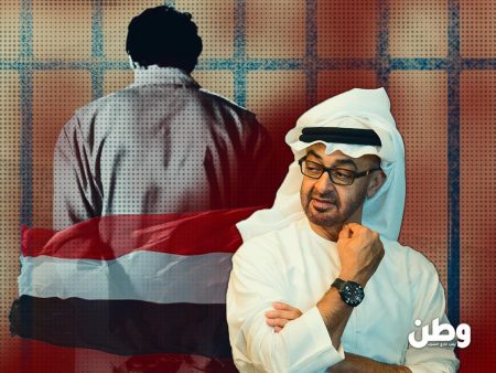 سجون سرية أنشأتها الإمارات في اليمن .. حين تتحول المطارات إلى زنازين