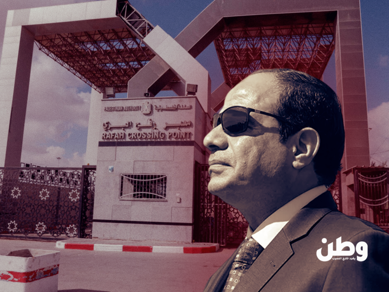 لماذا يصرّ السيسي على إغلاق معبر رفح؟ 