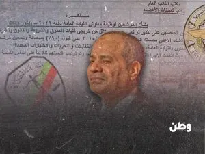 معركة التعيينات…790 اسمًا يهزّون القضاء المصري