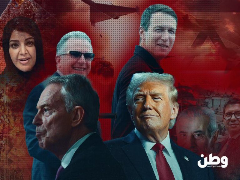 مجلس غزّة للسّلام.. إعادة احتلال ببدلة دبلوماسية