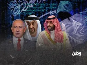 السعودية تطيح بأكبر منصة تجسس في المحيط الهندي