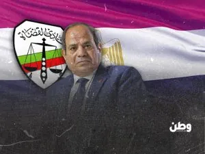 اجتماع عاجل لنادي القضاة اعتراضًا على خطط نقل تعيينات القضاء إلى الأكاديمية العسكرية