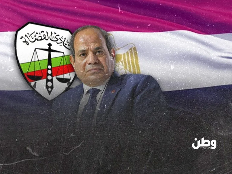 اجتماع عاجل لنادي القضاة اعتراضًا على خطط نقل تعيينات القضاء إلى الأكاديمية العسكرية