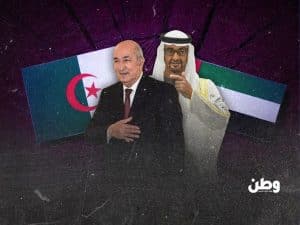 العزلة تتعمّق.. هل تقطع الجزائر علاقاتها مع الإمارات؟