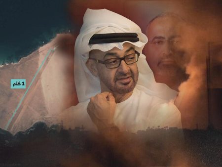 فضيحة جديدة تكشف بناء قاعدة جوية عسكرية للإمارات في جزيرة سمحة اليمنية
