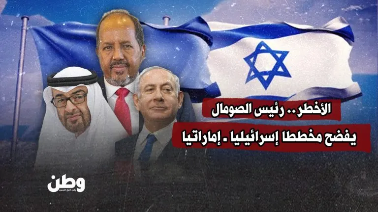 إنذار من مقديشو: مشروع إسرائيلي-إماراتي في القرن الإفريقي يبدأ بباب المندب وينتهي بتصفية فلسطين
