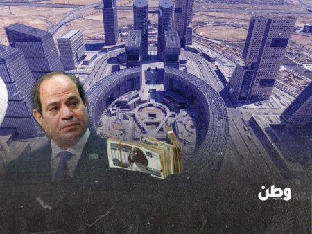 العاصمة الإدارية…المشروع الذي يبتلع المال العام ويخفي الحقيقة