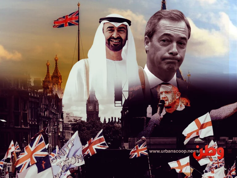 الإمارات تعزز تحالفها مع اليمين المتطرف الأوروبي لمواجهة الإسلام السياسي تحركات إماراتية لتوطيد العلاقات مع اليمين المتطرف في بريطانيا