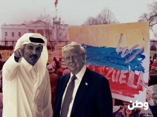دور قطر في أزمة فنزويلا: الدوحة بين الوساطة الدبلوماسية وصراع النفط الدولي الدّوحة بين واشنطن وكراكاس: الدور القطري في أزمة مادورو وصراع النفط الدولي
