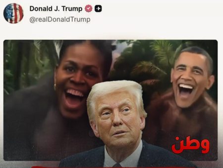 ترامب يشعل الجدل بفيديو مُهين لأوباما