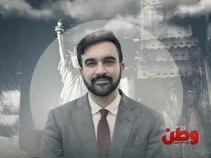 الهجرة.. ممداني ينتصر للمهاجرين بسيرة النبي ﷺ