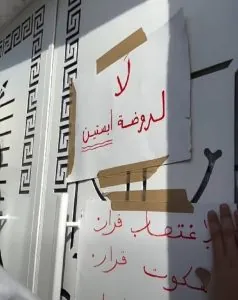 إبستين في تونس!!! تحقيق رسمي في تونس بعد اعتداء جنسي على طفل داخل مركب للطفولة… فتحت السلطات التونسية، الخميس، تحقيقاً في شبهة اعتداء جنسي تعرّض له طفل يبلغ من العمر 3 سنوات