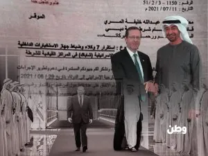 وثيقة سرية تكشف تدخلًا إسرائيلياً في قيادة الإمارات