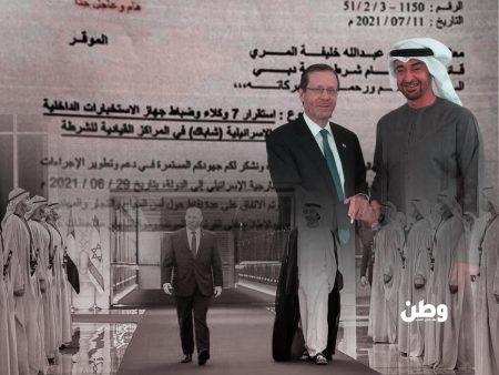وثيقة سرية تكشف تدخلًا إسرائيلياً في قيادة الإمارات