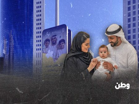 تراجع معدلات المواليد والخصوبة يهدد التركيبة السكانية والهوية الوطنية في الإمارات تراجع الخصوبة وتآكل الكتلة البشرية.. مجتمع الإمارات على مشارف